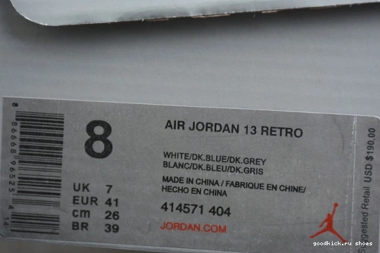 Jordan Retro 13 414571-404 414571-404 Flint (2020) Air 0321